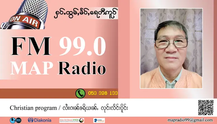 Lun Leng Pein Shan Radio